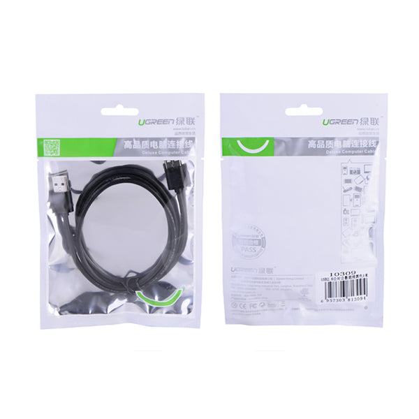 Usb2.0 A Male To A Male Cable 2M Black (10311)