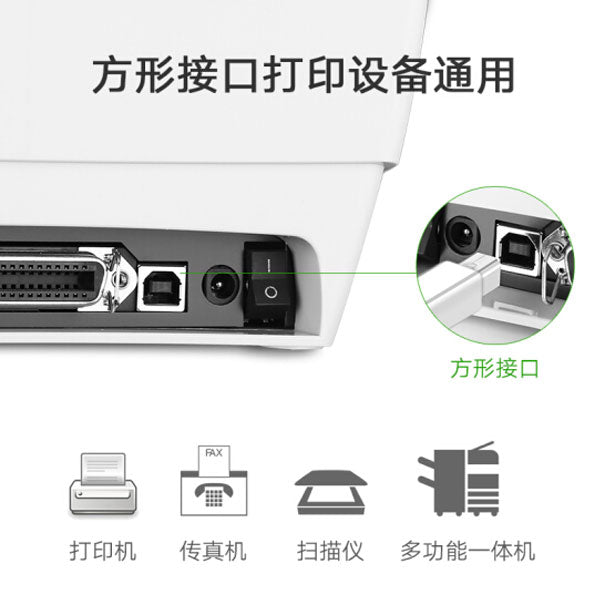 Type C To Usb-B Cable White 1.5M 40417